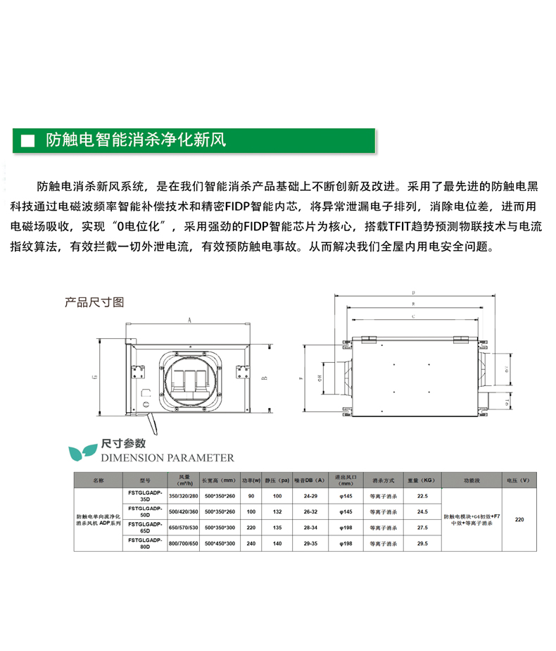 详情-10.jpg