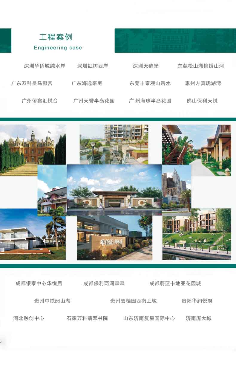 详情-09.jpg
