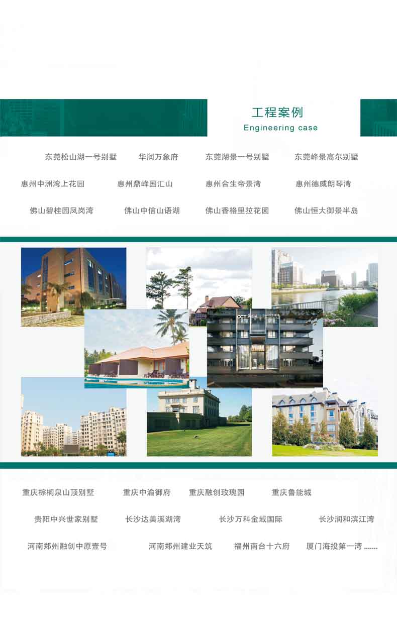 详情-10.jpg