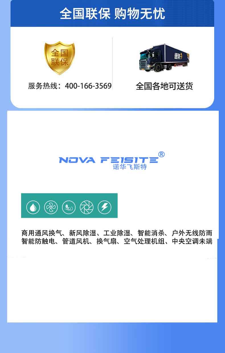 工程款静音型风机
