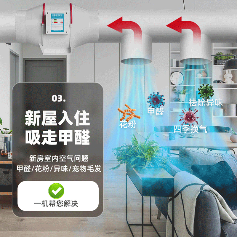 ABS斜流增压管道风机